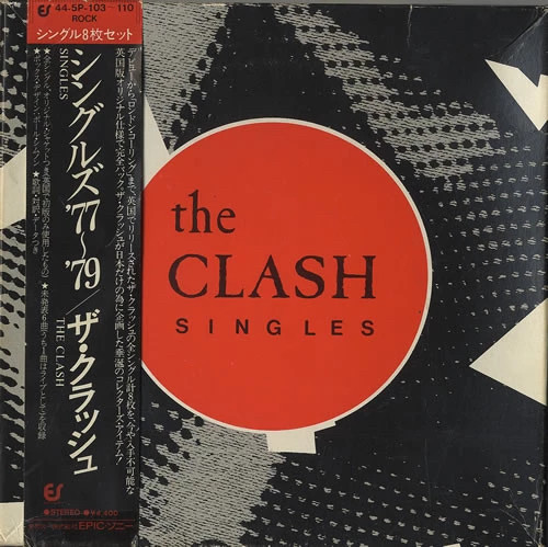 希少　THE CLASH　ザ・クラッシュ　レコード　EP 14枚セット　ロック