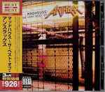 Cover of Madhouse: The Very Best Of Anthrax = マッドハウス~ザ・ベスト・オブ・アンスラックス, 2014-06-11, CD