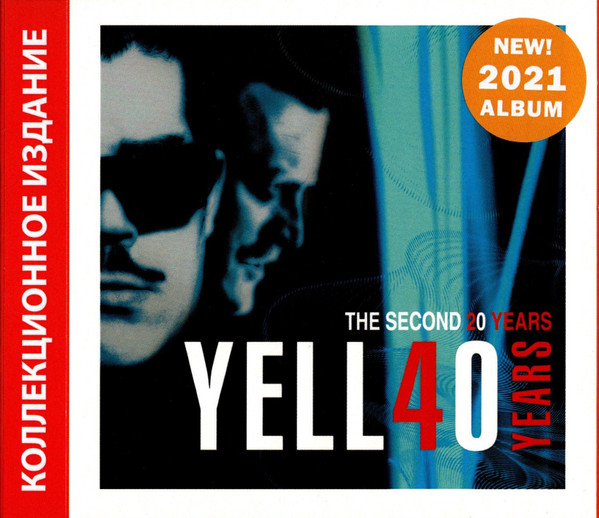 Yello 40 years CDセット