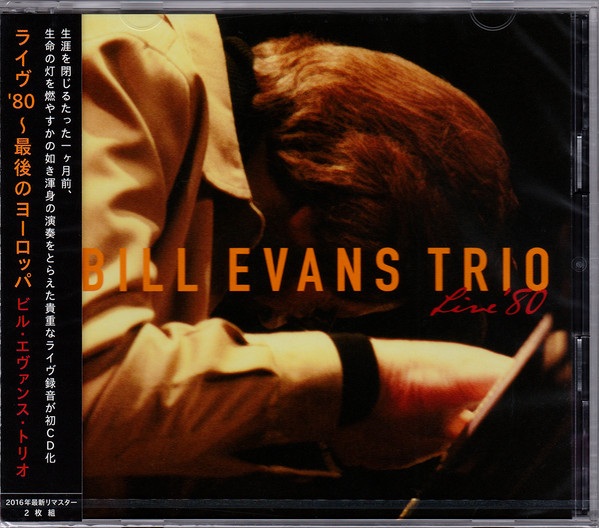 Bill Evans Trio – Live '80 (2019, Vinyl) - Discogs