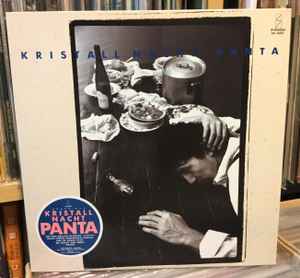 Panta – クリスタル・ナハト/Kristall Nacht (1987, Vinyl) - Discogs