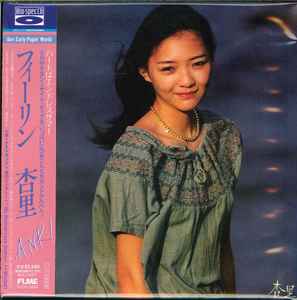 Anri – Feelin' (2011, Paper Sleeve, CD) - Discogs