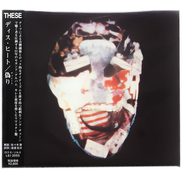 This Heat - Deceit | Releases | Discogs