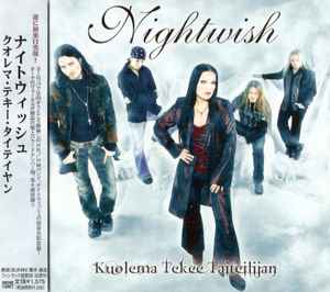 Nightwish - Kuolema Tekee Taiteilijan = クオレマ・テキー・タイテイヤン album cover