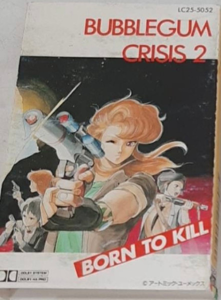 Various - Bubblegum Crisis 2: Born To Kill | Releases | Discogs