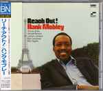 Hank Mobley – Reach Out! (1968, Gatefold, Vinyl) - Discogs