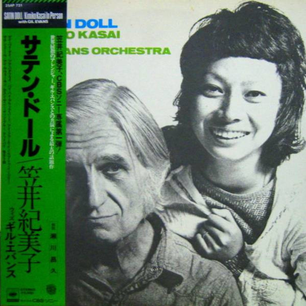 Kimiko Kasai With Gil Evans Orchestra – Satin Doll (1977, Vinyl
