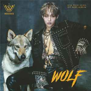 Woosung - Wolf album cover
