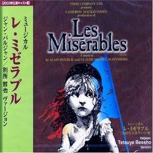 Tetsuya Bessho – Les Miserables - Japanese Cast 2003 