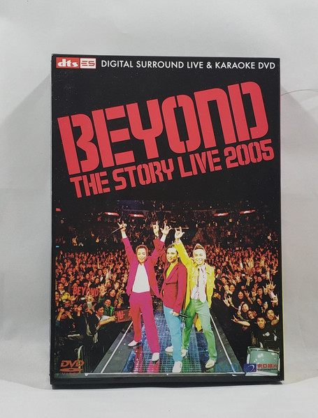 Beyond – The Story Live 2005 (2005, DVD) - Discogs