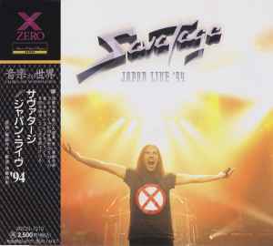 Savatage - Japan Live '94 album cover