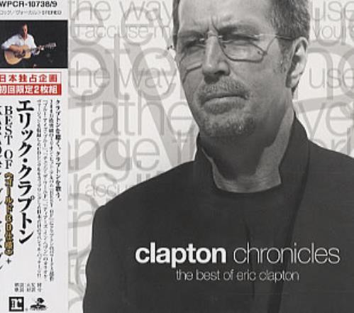 The Best Of Eric Clapton = ベスト・オブ・エリック・クラプトン