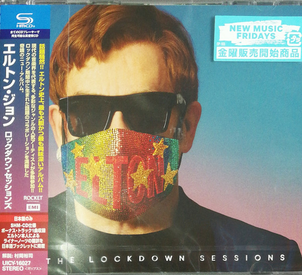 Elton John = エルトン・ジョン – The Lockdown Sessions = ロック