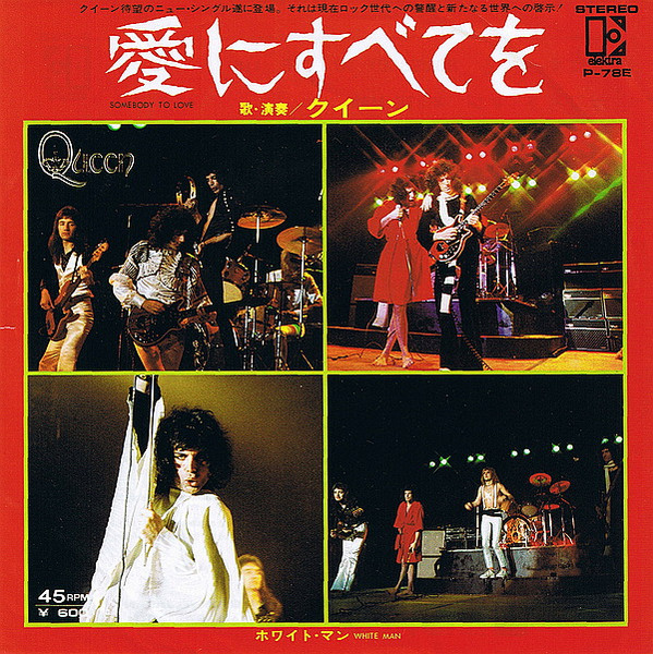 Queen – Somebody To Love (1977, Vinyl) - Discogs