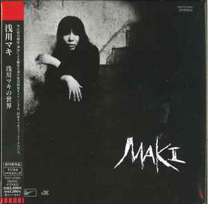 浅川マキ – 浅川マキの世界 (2011, Vinyl Replica, CD) - Discogs