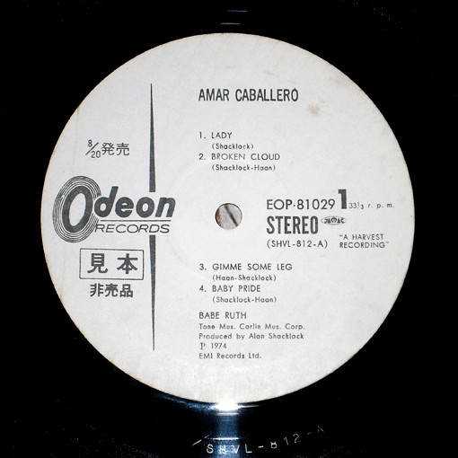 Babe Ruth – Amar Caballero (1974, Gatefold, Vinyl) - Discogs