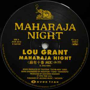 LOU GRANT MAHARAJA NIGHT レコード LP クラブ DJ 公式最安値 