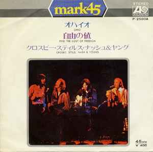 Crosby, Stills, Nash & Young – Ohio (1971, Vinyl) - Discogs