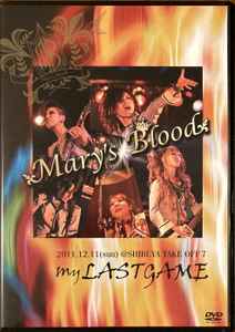 Mary's Blood – My Lastgame (2012, Region 2, DVD) - Discogs