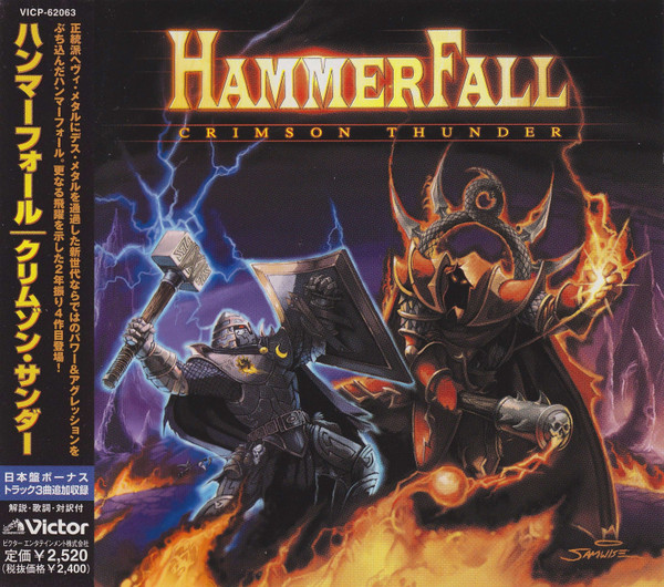 HammerFall – Crimson Thunder (2002, CD) - Discogs