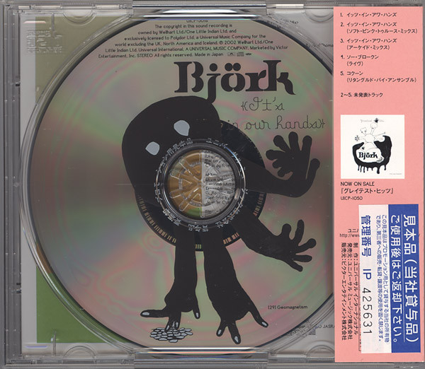 Björk - It's In Our Hands | Releases | Discogs