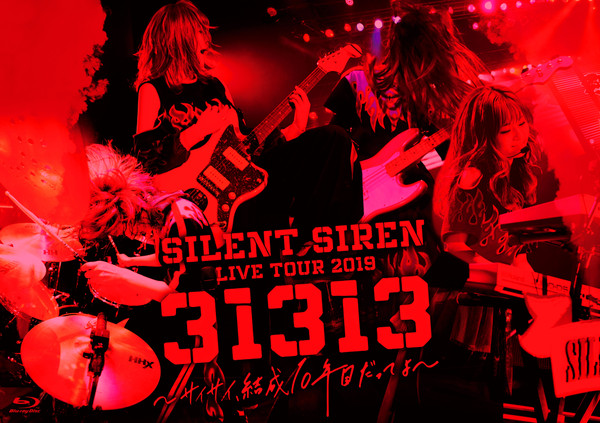 Silent Siren – Live Tour 2019 31313 〜サイサイ、結成10年目だってよ 