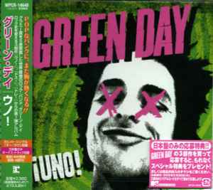 Green Day = グリーン・デイ – Shenanigans = シェナニガンズ 