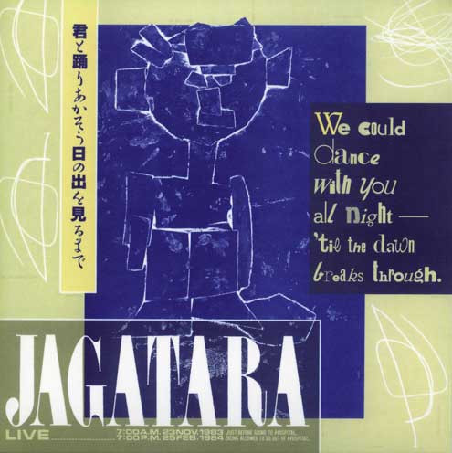 Jagatara - 君と踊りあかそう日の出を見るまで | Releases | Discogs