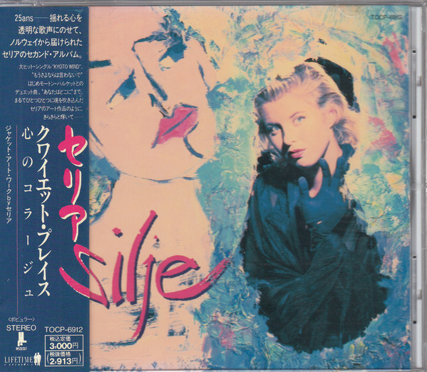 Silje – Silje (1991, CD) - Discogs