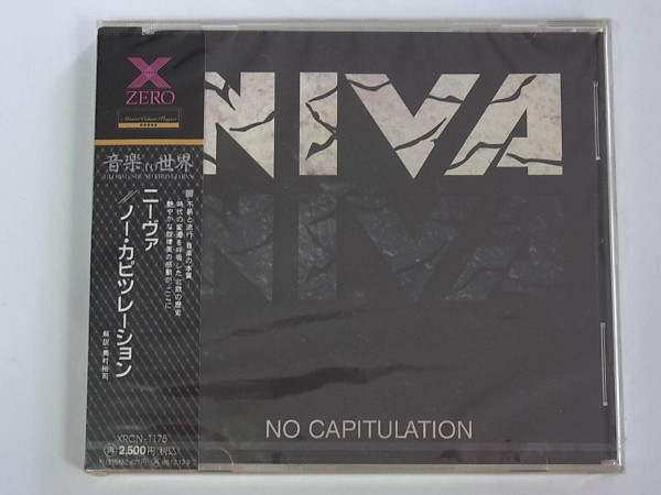 国内帯付 NIVA ニーヴァ / NO CAPITULATION 94年1st 北欧メタル-