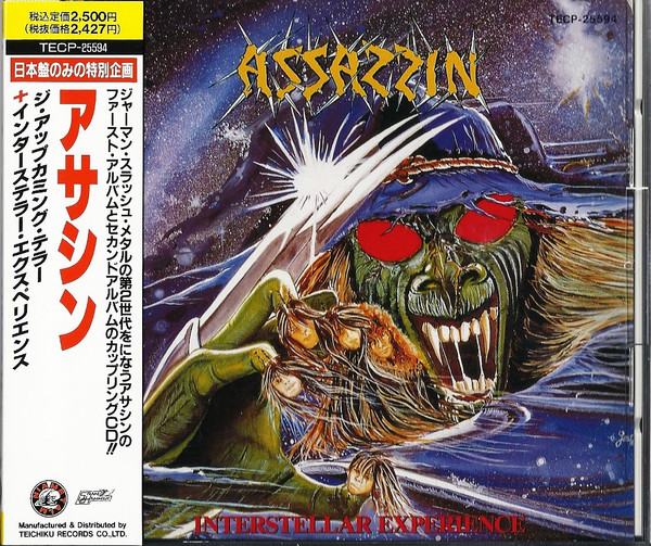 Assassin – The Upcoming Terror + Interstellar Experience (1990, CD