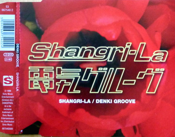 Denki Groove – Shangri-La (1999, Vinyl) - Discogs