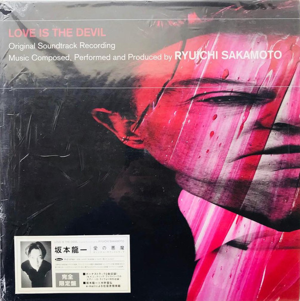 Ryuichi Sakamoto – Love Is The Devil (1998, Vinyl) - Discogs