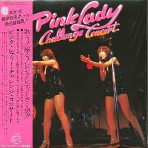Pink Lady - ペッパー警部 | Releases | Discogs