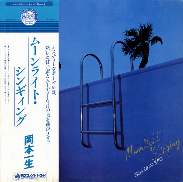 Issei Okamoto – Moonlight Singing (1978, Vinyl) - Discogs
