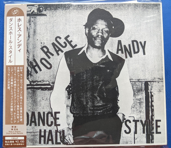 激レアオリジナル盤！Horace Andy Dance Hall Style / discogs高額 