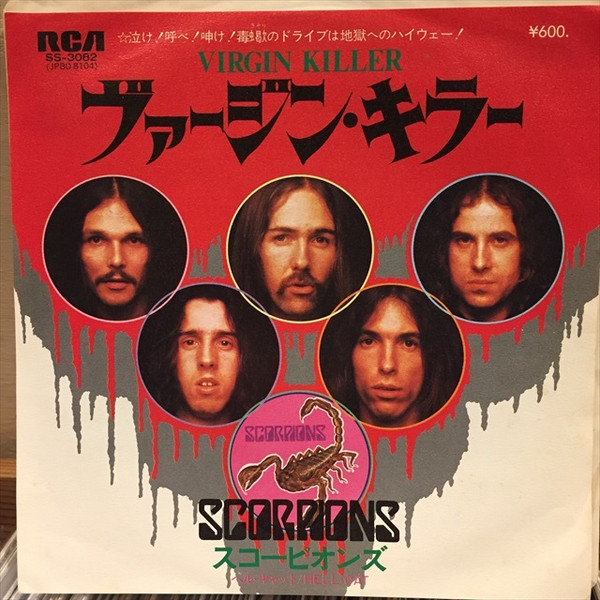 Scorpions – Virgin Killer (1977, Vinyl) - Discogs
