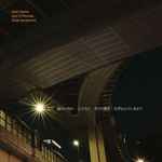 Cover of まだ　暖かい内に　この今に　全ての謎を　注ぎ込んでしまおう = Now While It's Still Warm Let Us Pour In All The Mystery, 2013, CD