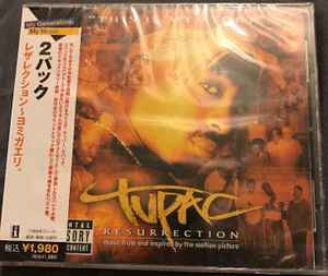 Tupac – Resurrection (Music From And Inspired By The Motion