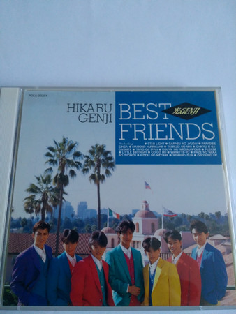 Hikaru Genji – Best Friends (1992