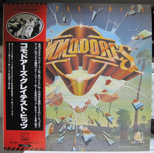 Commodores – Greatest Hits (1979