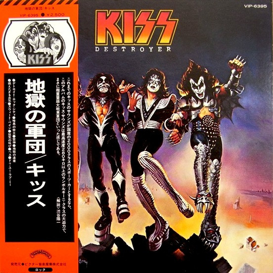 ☆特選☆KISS/DESTROYER´1976USA CASABLANCA with SIGNATURE-