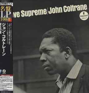 John Coltrane – A Love Supreme (2004, 200 gram, Vinyl) - Discogs