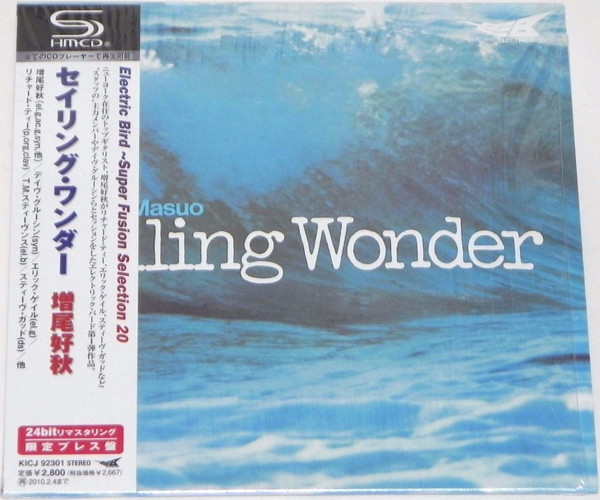 Yoshiaki Masuo – Sailing Wonder (1978, Vinyl) - Discogs