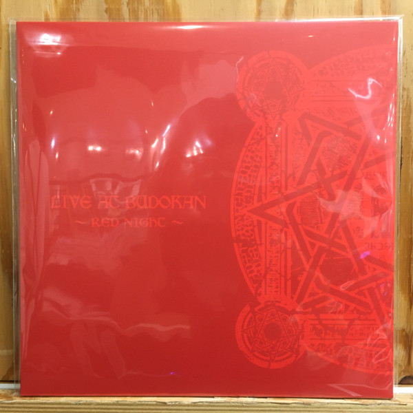 Babymetal – Live At Budokan -Red Night- (2021, Vinyl) - Discogs