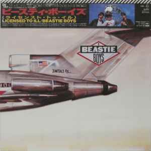 Beastie Boys = ビースティ・ボーイズ – Licensed To Ill = ライセンス