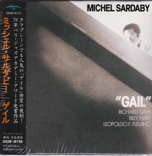 Michel Sardaby – Gail (1975, Vinyl) - Discogs