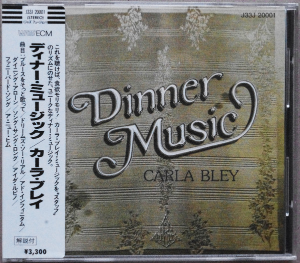 Carla Bley – Dinner Music (1984, CD) - Discogs