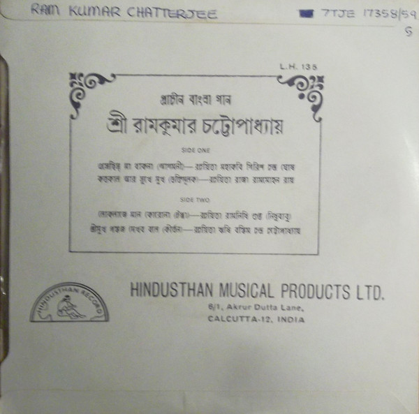 last ned album Ram Kumar Chatterjee - Old Bengali Songs