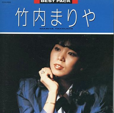 Mariya Takeuchi = 竹内まりや – Best Pack (1990, CD) - Discogs